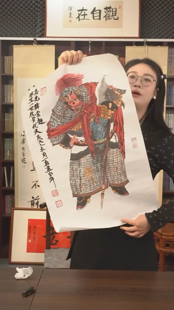 书法石僧老师《关公》纸芯