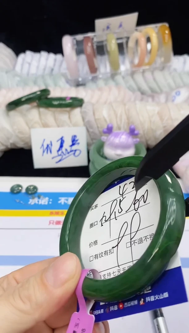 未镶嵌手镯石英质玉42