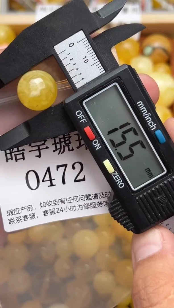 未镶嵌琥珀裸石蜜蜡珠子带瑕疵 介意勿拍