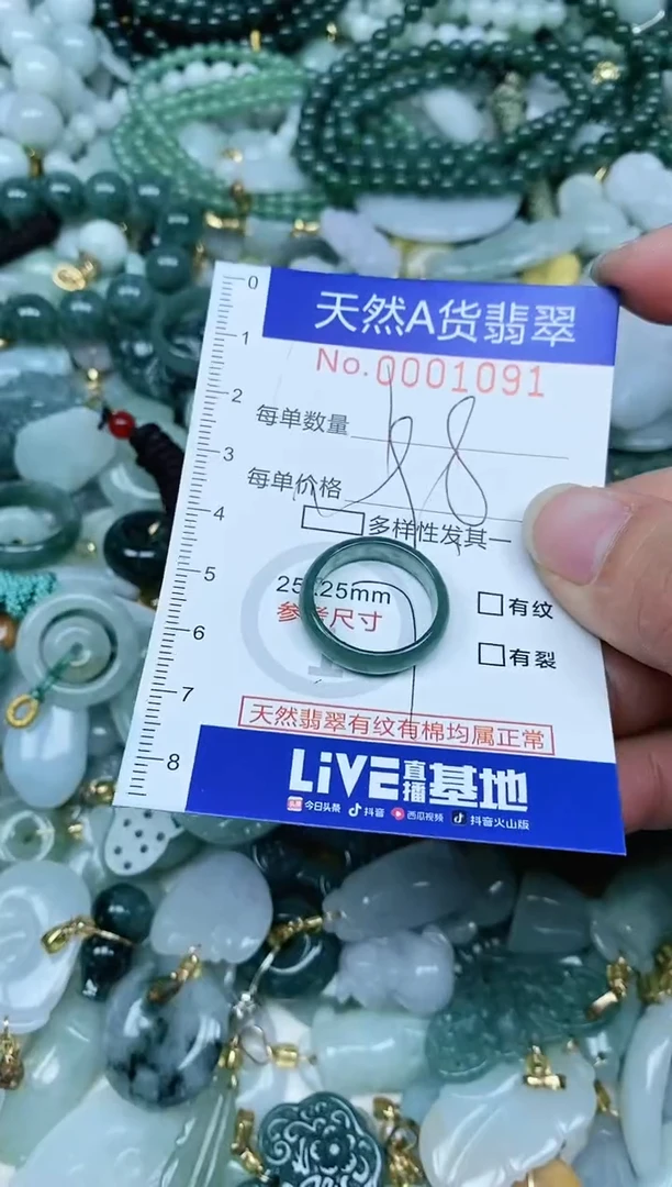 【闪购商品】翡翠吊坠(不含链)未镶嵌翡翠