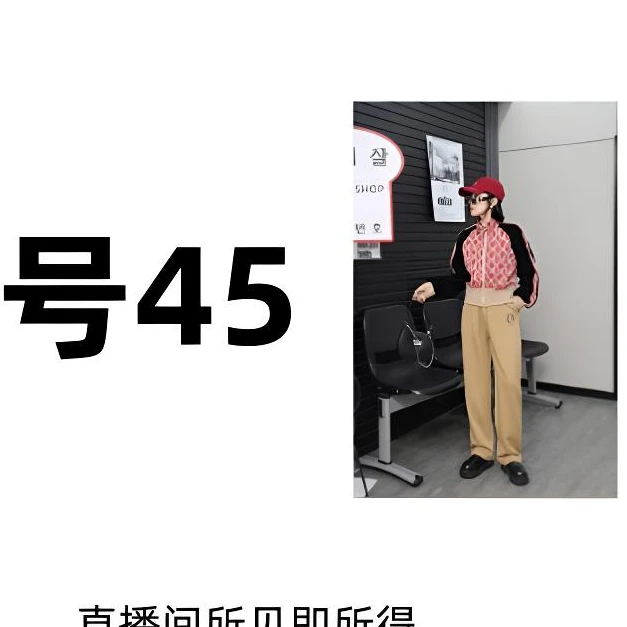 潮奢【45】春季休闲时尚减龄遮肉宽松运动百搭显瘦红色设计套装-810