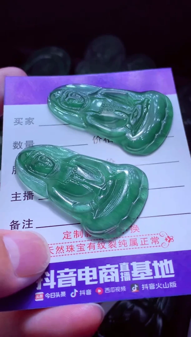 未镶嵌定制翡翠天然缅甸翡翠A货毛货多样性发货其一