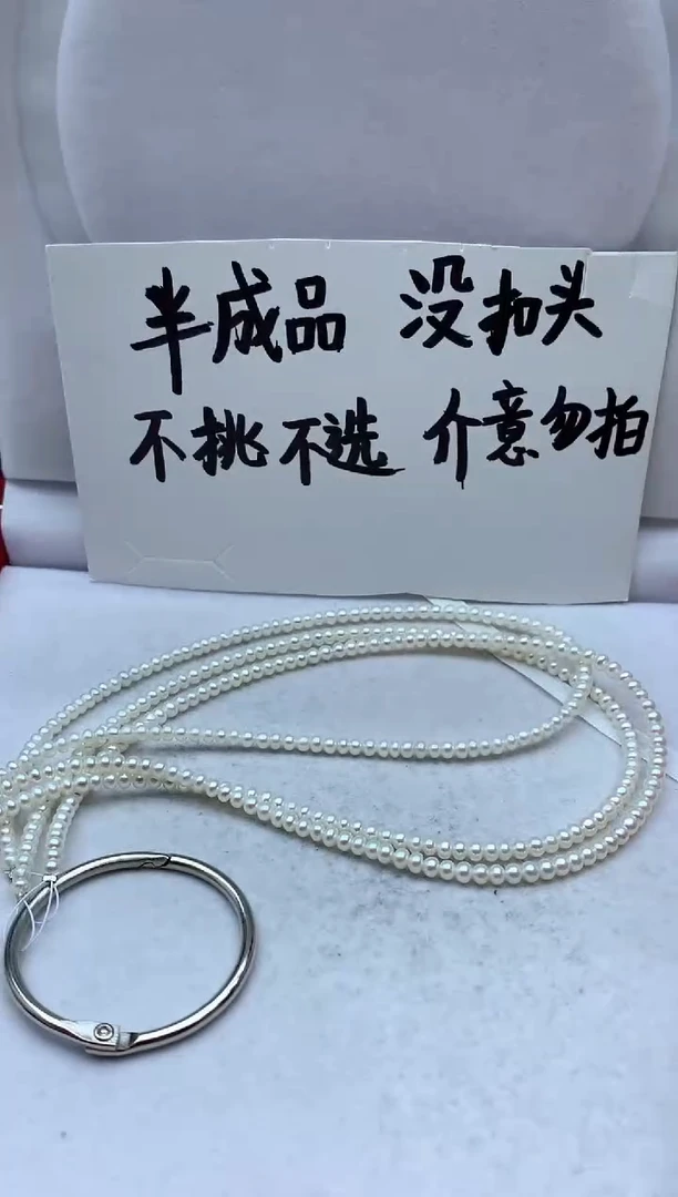 【闪购商品】淡水珍珠颈饰未镶嵌多样性发其一叠叠乐