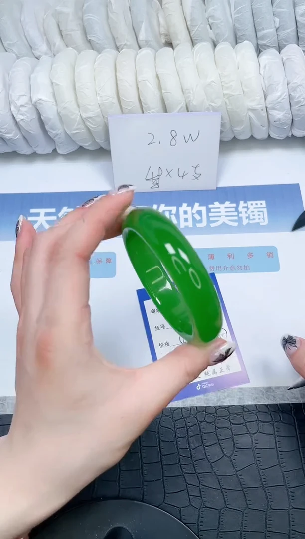 【闪购商品】石英质玉手镯未镶嵌236-56.7