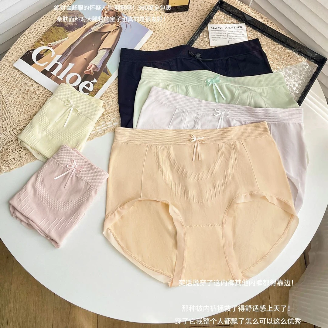 秋季新品260斤性感高弹大码亲肤中高腰女士内裤