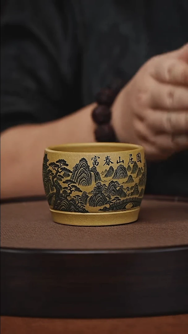 茶杯紫砂原矿紫砂