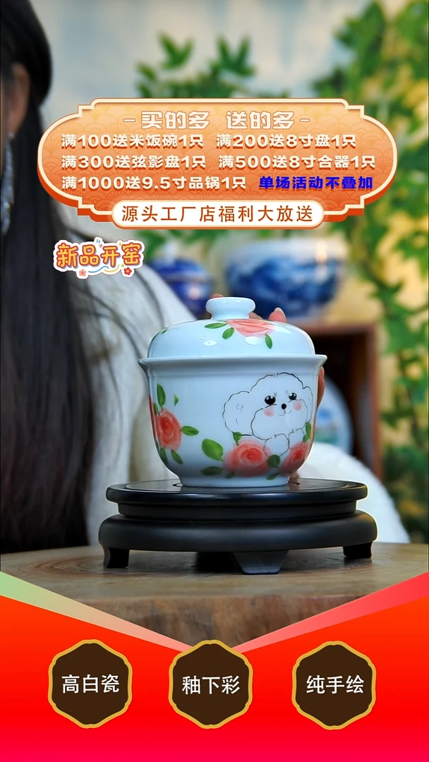 其他白泥景德镇手工手绘陶瓷【食品级】