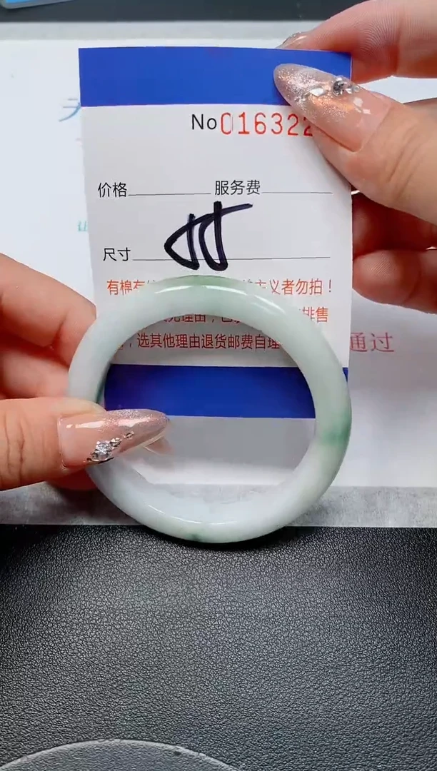 未镶嵌手镯翡翠天然缅甸翡翠163220