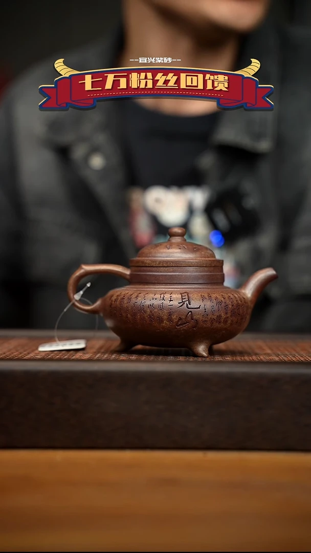 茶壶紫砂宜兴原矿 紫砂手工紫砂壶容量220cc