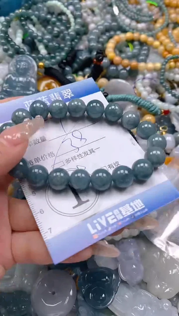 翡翠未镶嵌颈饰闪购0267057多样性发其一