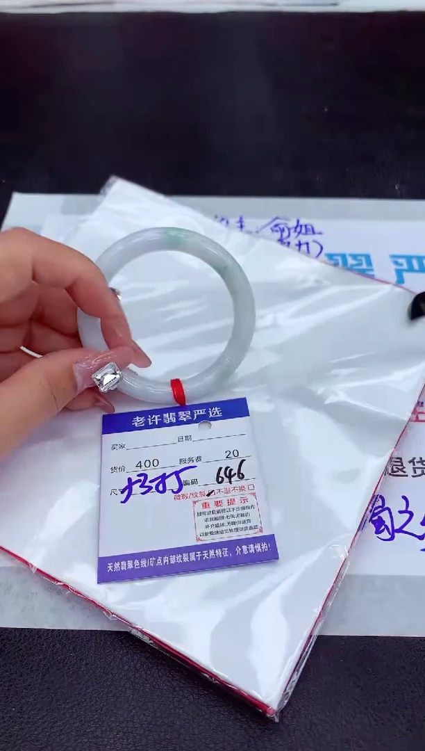 【闪购商品】翡翠手镯未镶嵌11111111