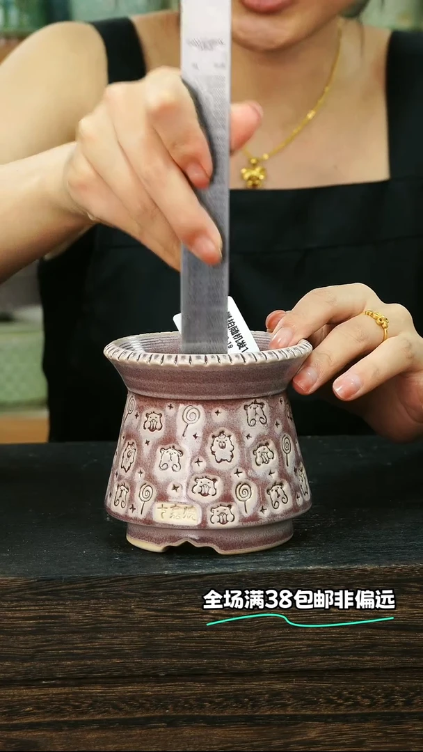 七里烧默认微瑕9-19-349-8