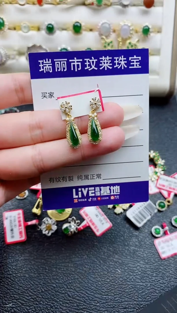 银S925镶嵌戒指翡翠1