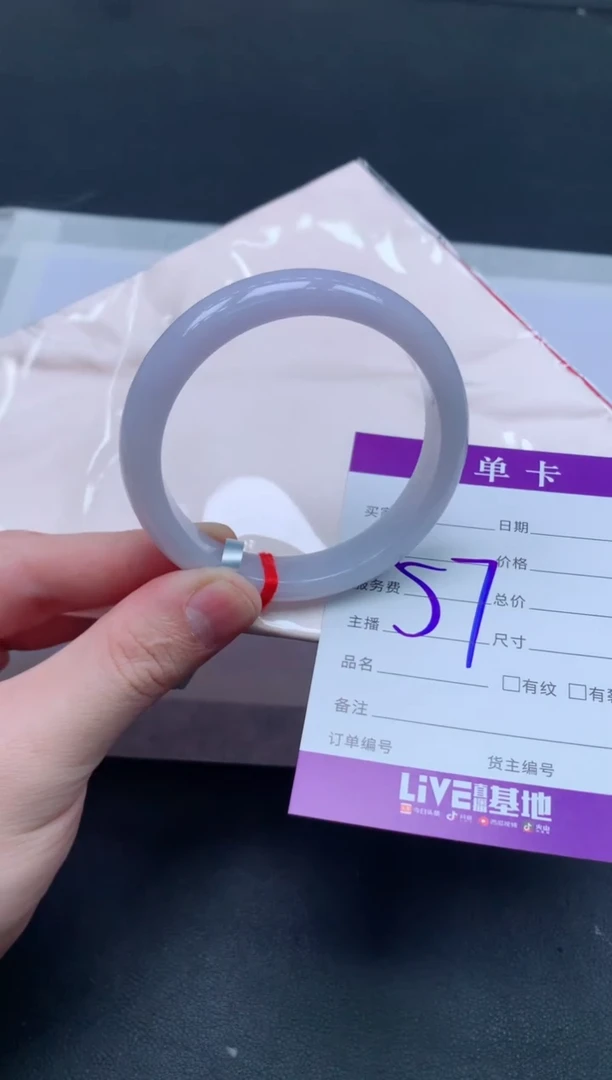 未镶嵌手镯翡翠翡翠手镯