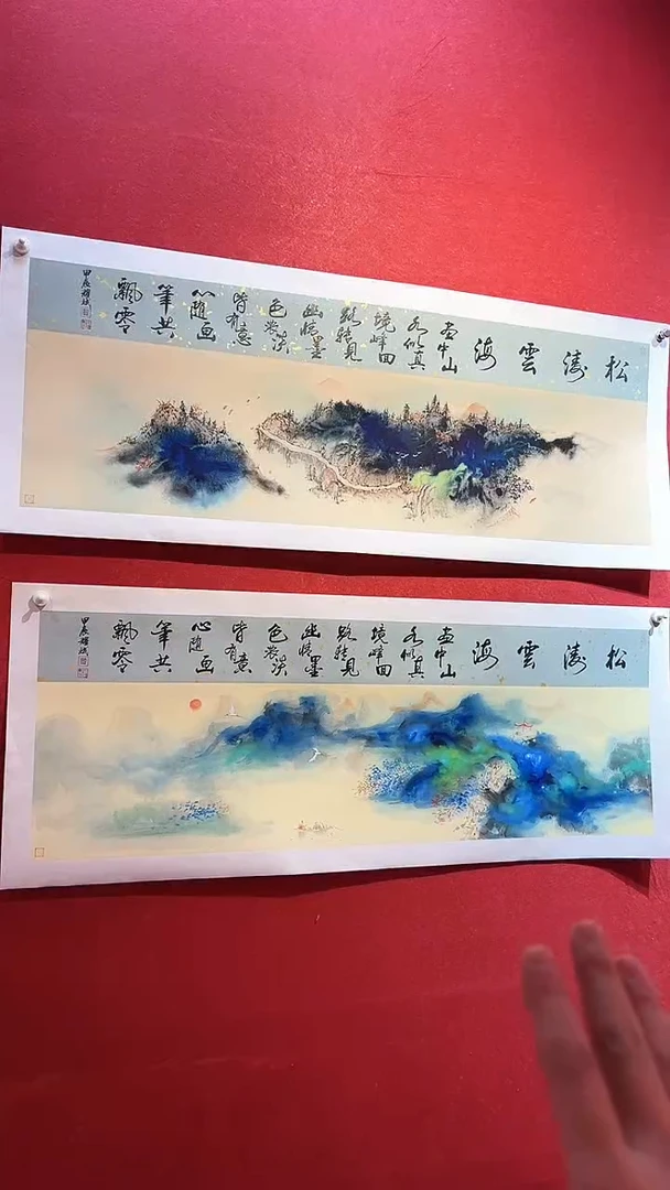 【闪购商品】国画 国画/绘画12///3.13