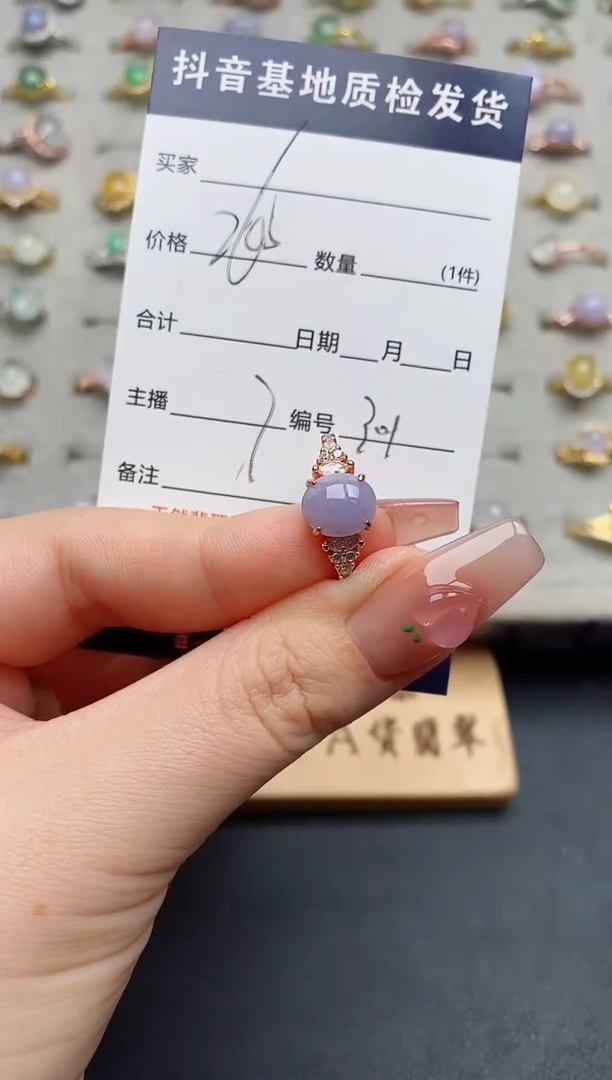 银S925镶嵌戒指翡翠.....