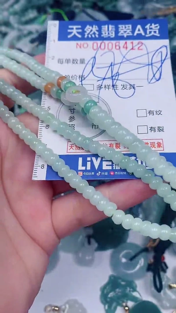 翡翠未镶嵌颈饰00006412