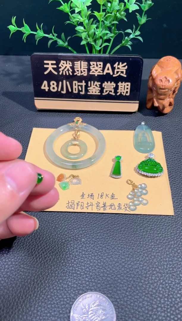 颈饰18K金镶嵌翡翠翡翠