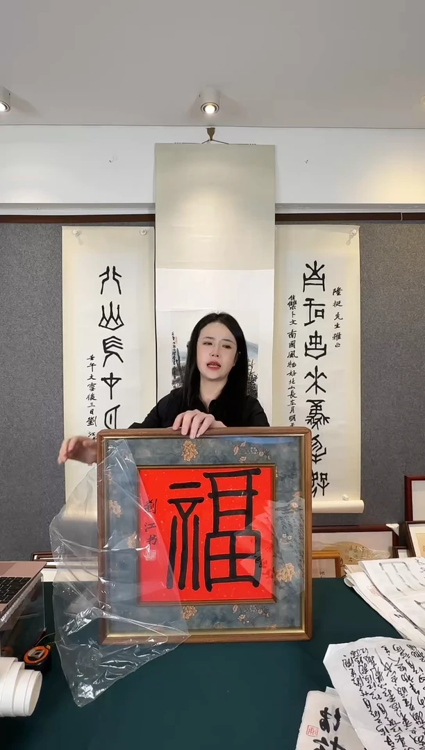 书法老师手写书法作品