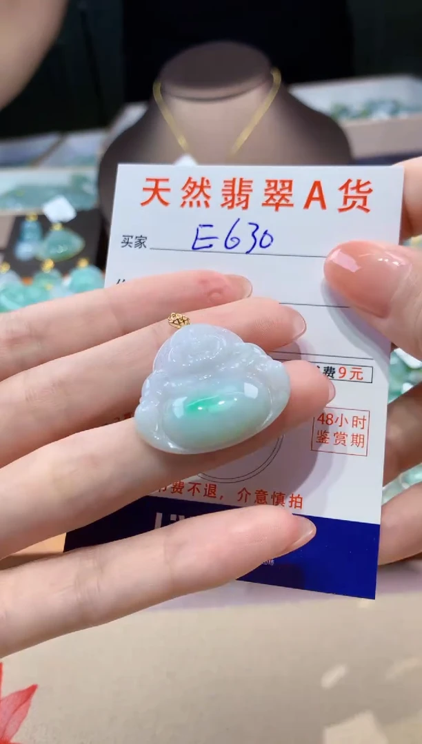 翡翠18K金镶嵌颈饰天然缅甸A货翡翠