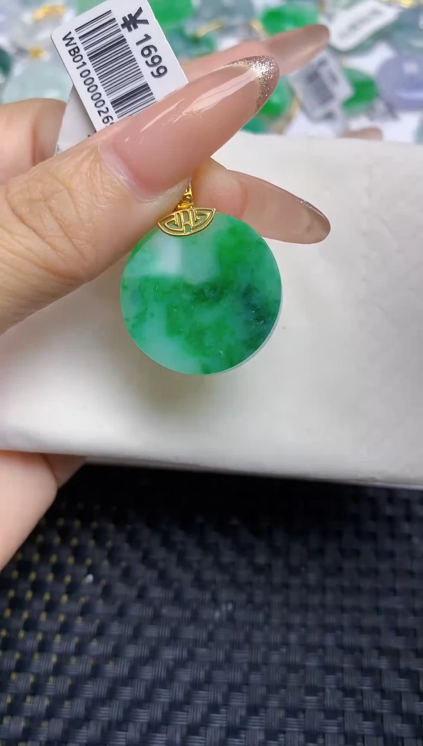 颈饰18K金镶嵌翡翠天然缅甸A货翡翠百元以上9元证书费自理
