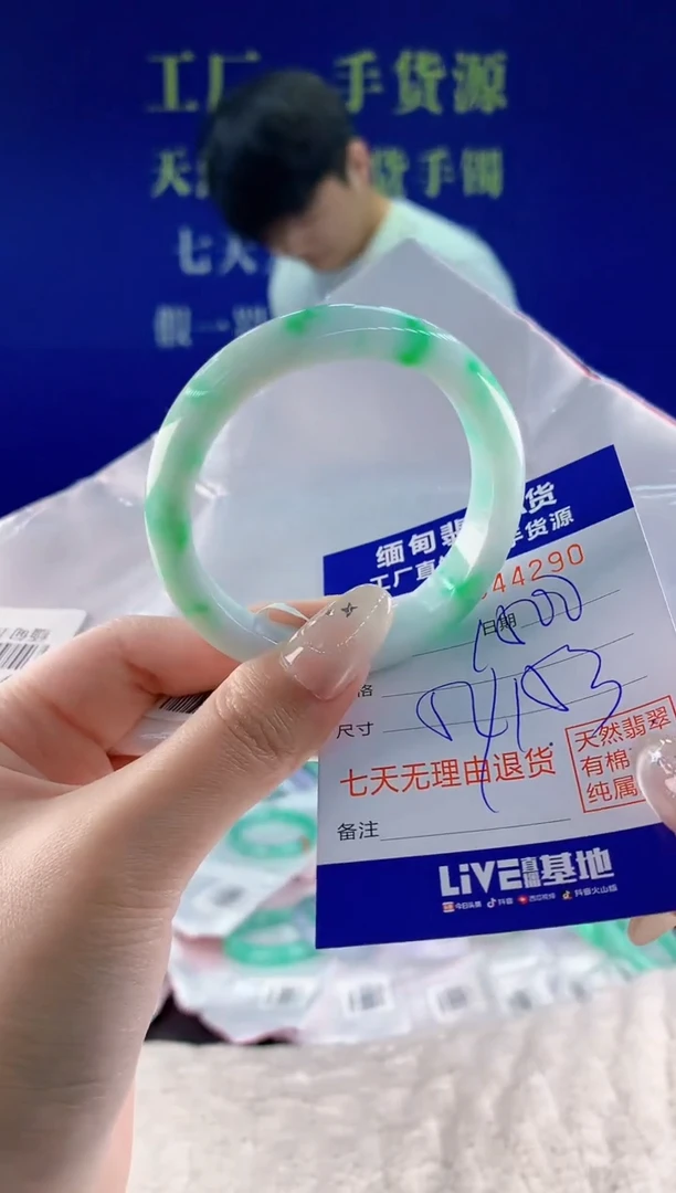 未镶嵌手镯翡翠90