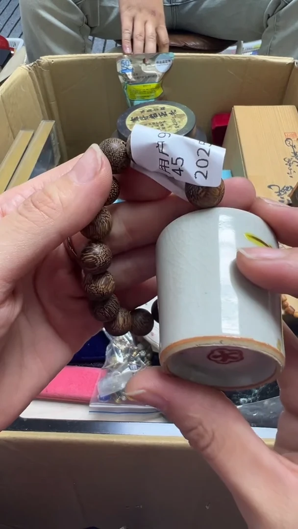 用****9瓷片瓷片瓷片瓷片