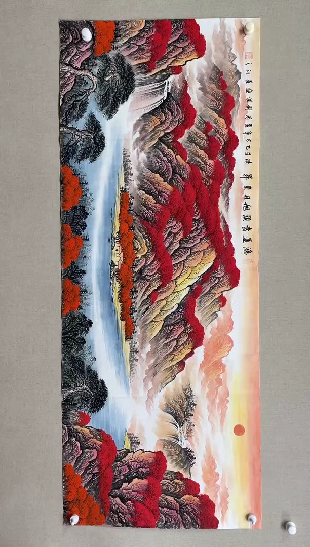 国画180*68 刘洪刘洪刘洪刘洪