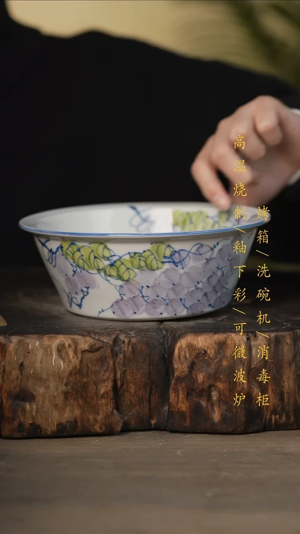 瓷片景德镇高温釉下彩可微波烤箱洗碗机