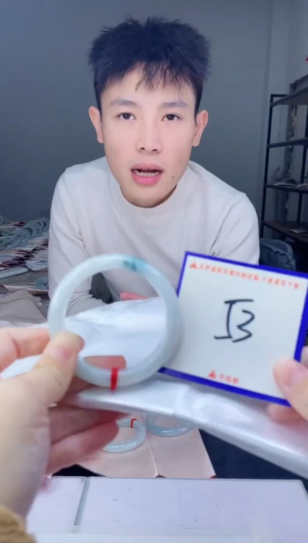 未镶嵌手镯翡翠我