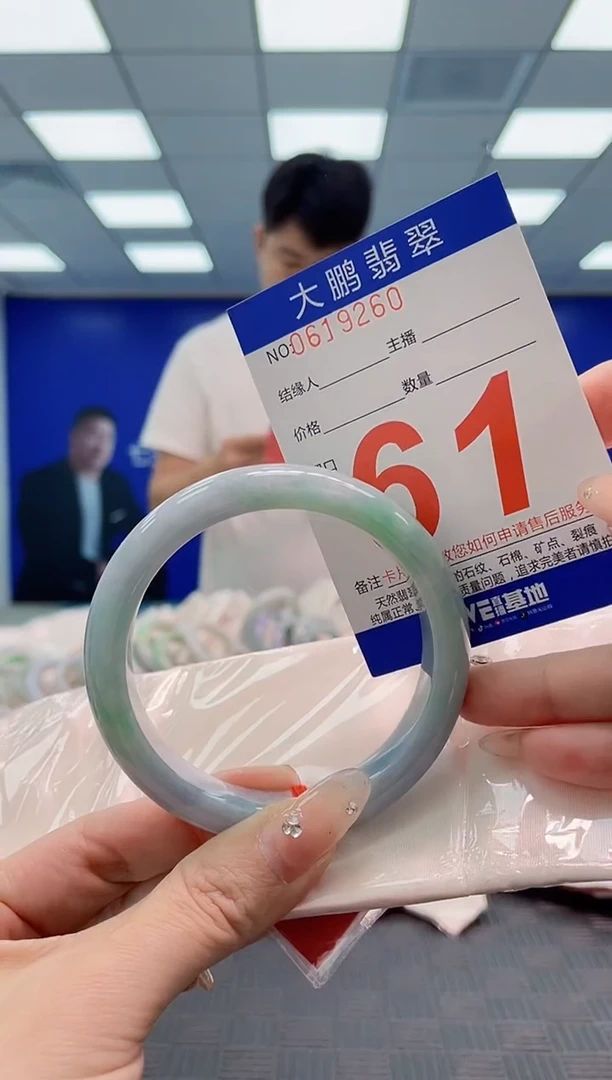 翡翠手镯未镶嵌AAAAAAAA
