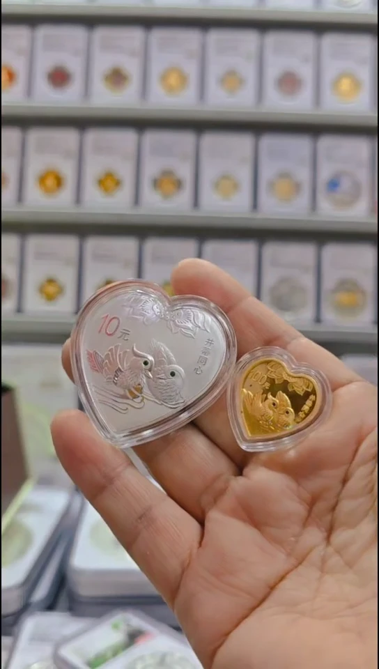纯金2016年并蒂同心金银币 盒证全