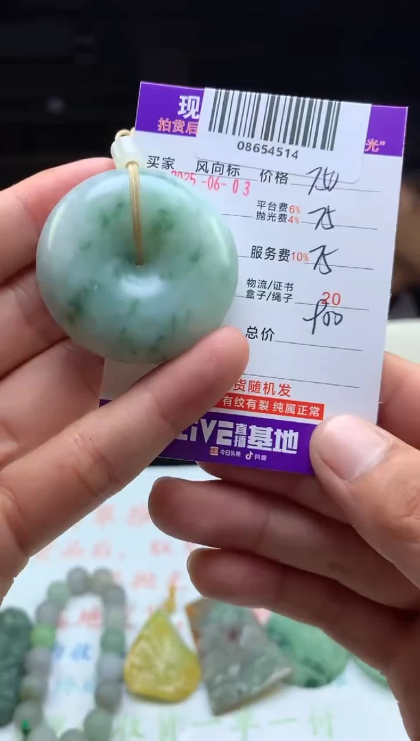 定制翡翠未镶嵌天然A货翡翠（拍一发一）