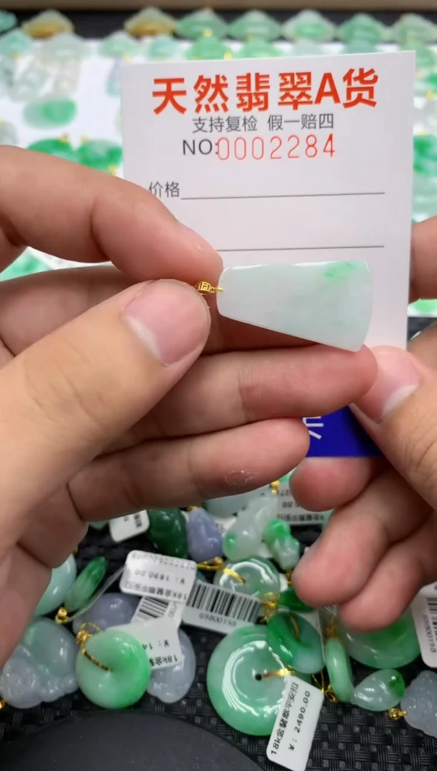 翡翠18K金镶嵌颈饰764855252350318641