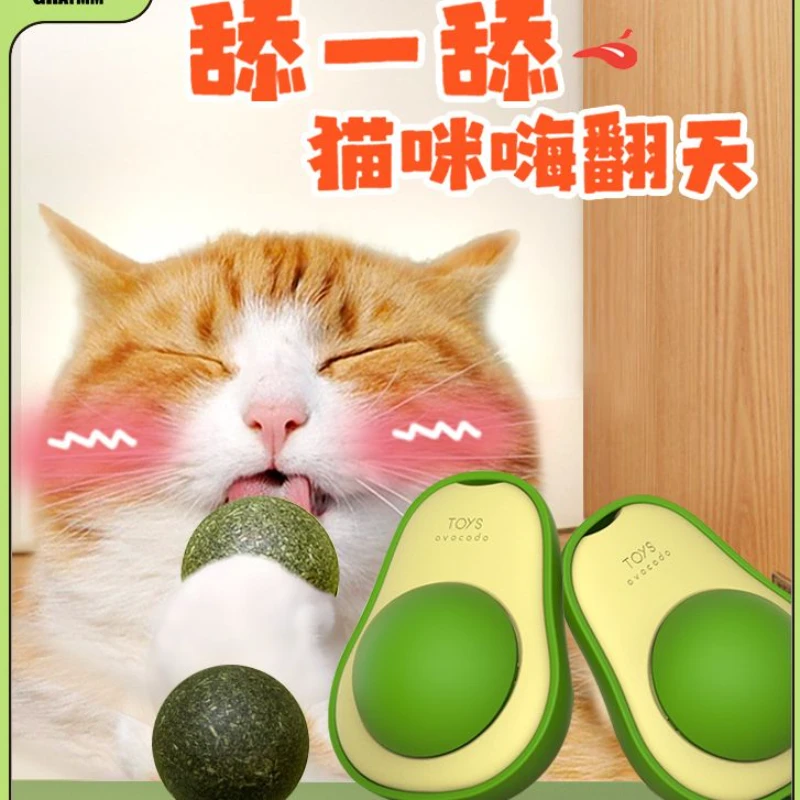 猫薄荷球猫咪玩具逗猫棒自嗨磨牙棒棒糖耐咬舔乐神器