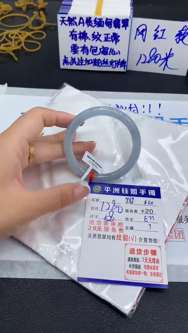 翡翠手镯未镶嵌11111111111