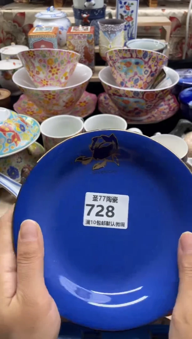 【闪购商品】摆件圣77的陶瓷小店728