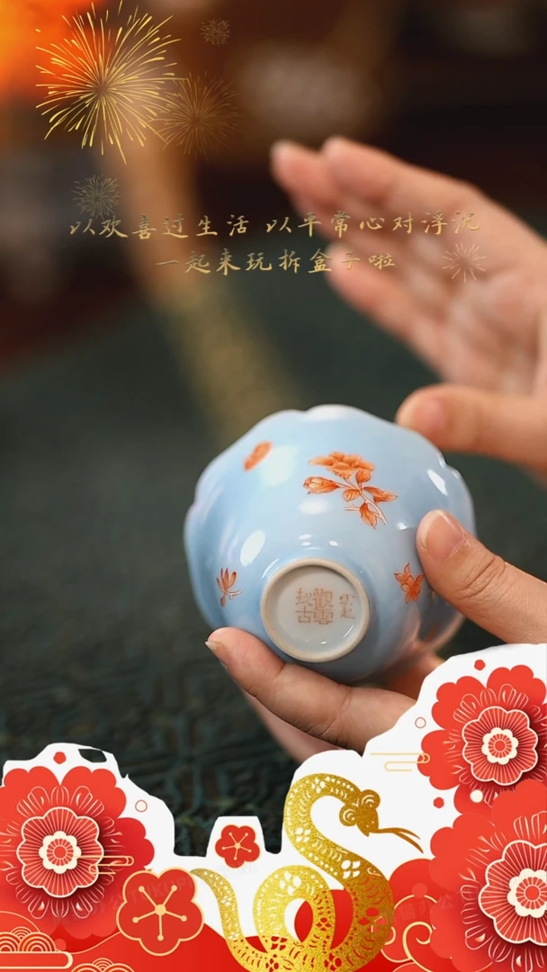 【闪购商品】@@观云S0048观云S0048