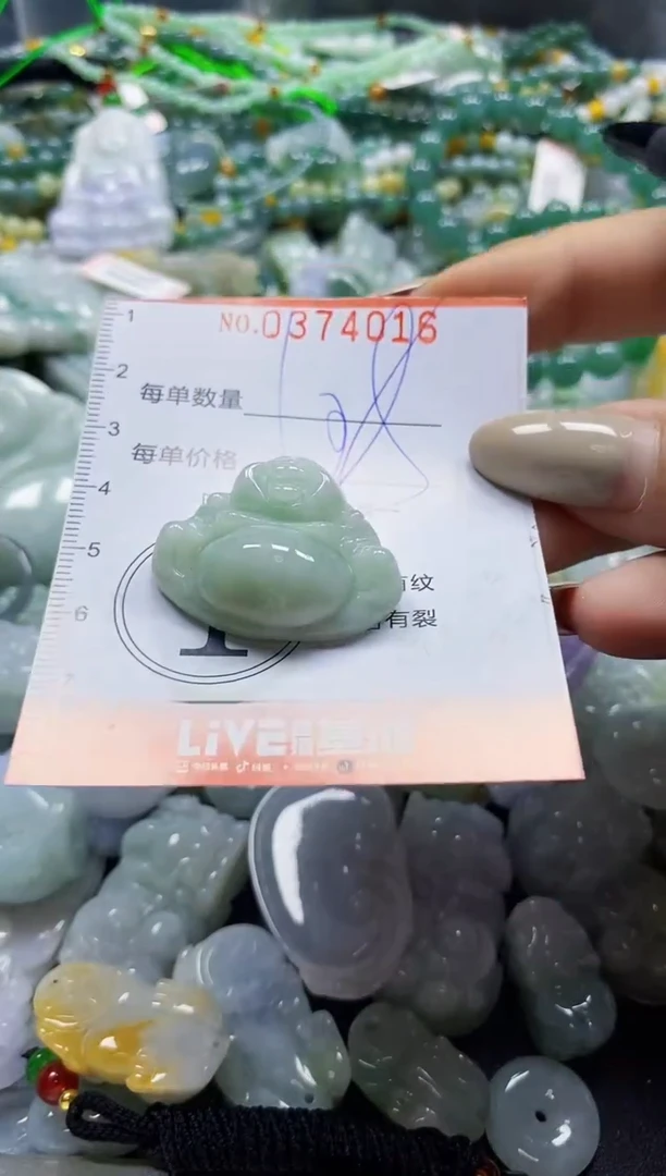 颈饰未镶嵌翡翠闪购0374016