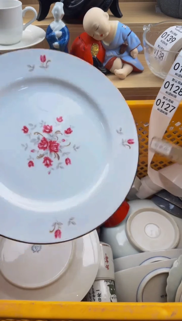 127默认微瑕，满20包邮。