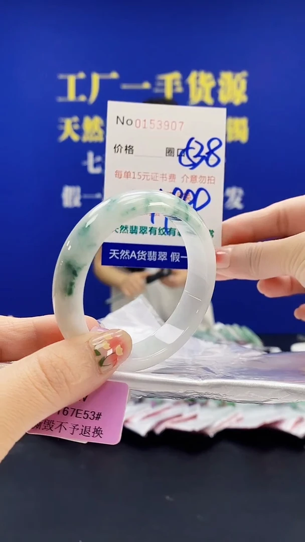 翡翠手镯未镶嵌A-翡翠手镯未镶嵌-A