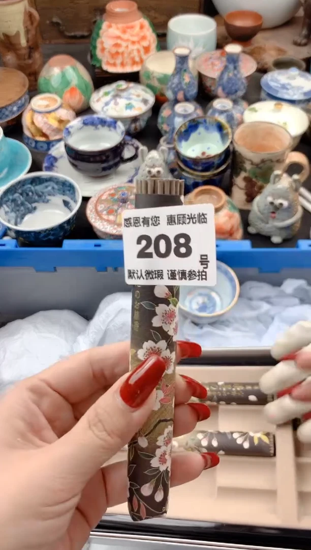 【闪购商品】瓷片208号九姑娘工艺品瓷器