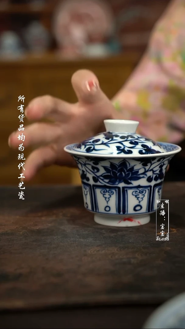 微瑕福利手绘高温现代瓷 气 有暇 缠枝莲大马蹄150c