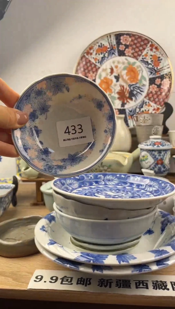琉璃手工艺品433海外回流瓷器，默认微瑕