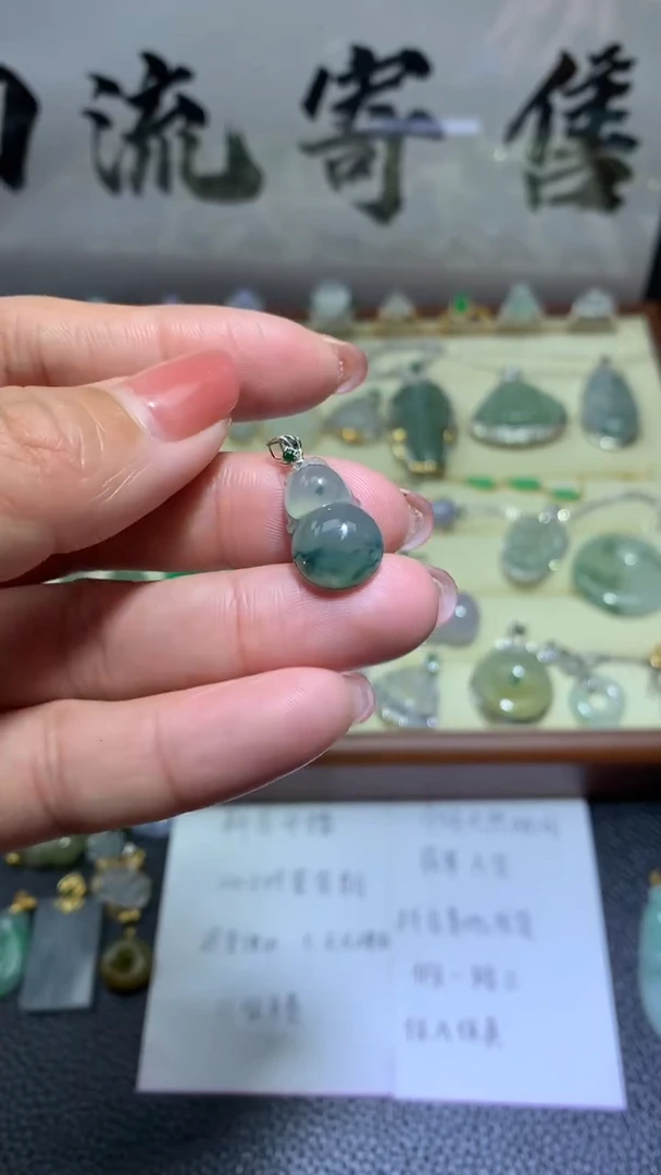 【闪购商品】翡翠颈饰18K金镶嵌046天然缅甸翡翠A货