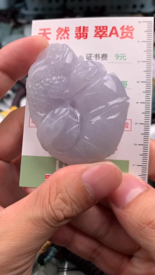 翡翠未镶嵌吊坠(不含链)1