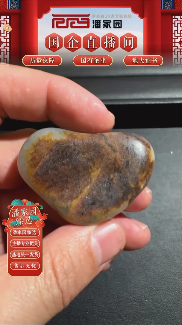 未镶嵌和田玉把件138-SYN-1120-和田玉原石-48*32*11mm