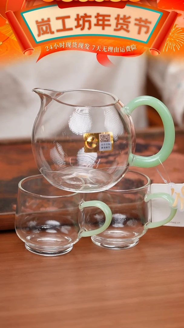 【闪购商品】禾器畅然茶海/浅玉+璃享水月杯浅玉2入