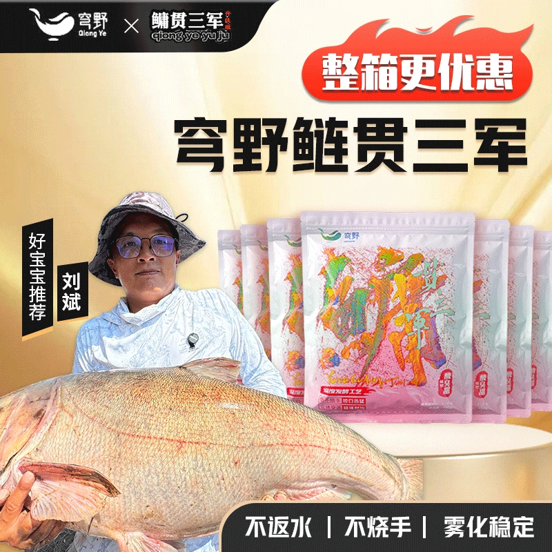 【鲫鱼大叔专属链接】抽鲢鳙饵料不反水不烧手状态好附钩性强留鱼久