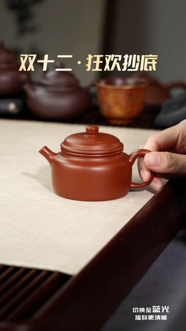 茶壶紫砂德钟·和-朱泥-130cc